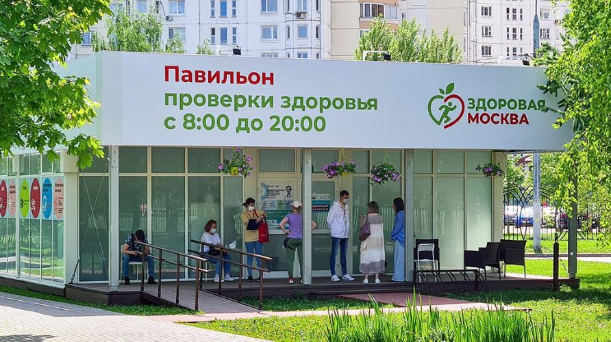 Переболевших COVID-19 москвичей пригласят пройти деспансеризацию