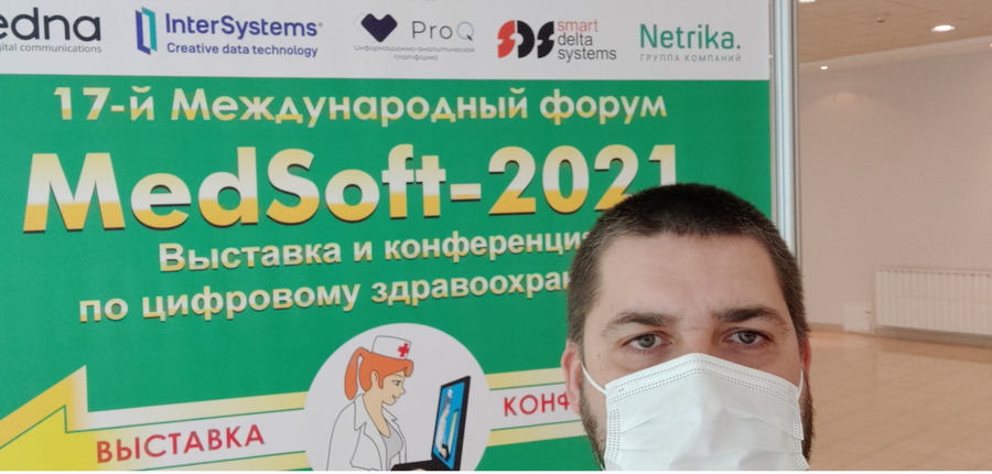 7-й Международный форум «MedSoft-2021»