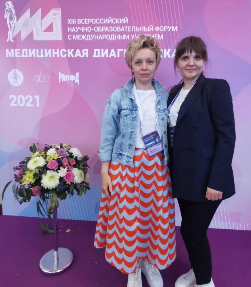 Всероссийском национальном конгрессе «Радиология-2021»