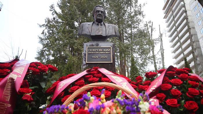 Памятник эпидемиологу Валентину Покровскому открыли в Москве