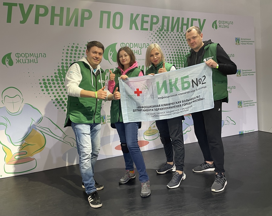 Команда ИКБ №2 приняла участие в турнире по кёрлингу
