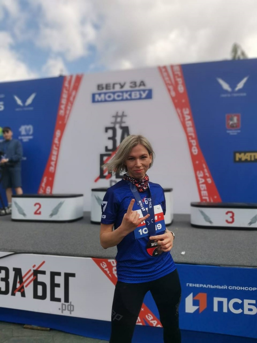 Наталья Мозгалева стала участницей полумарафона «ЗаБег»