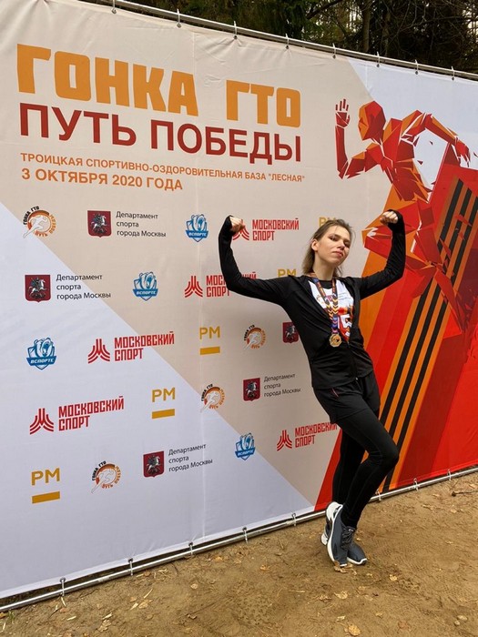 Наталья Могилёва икб 2