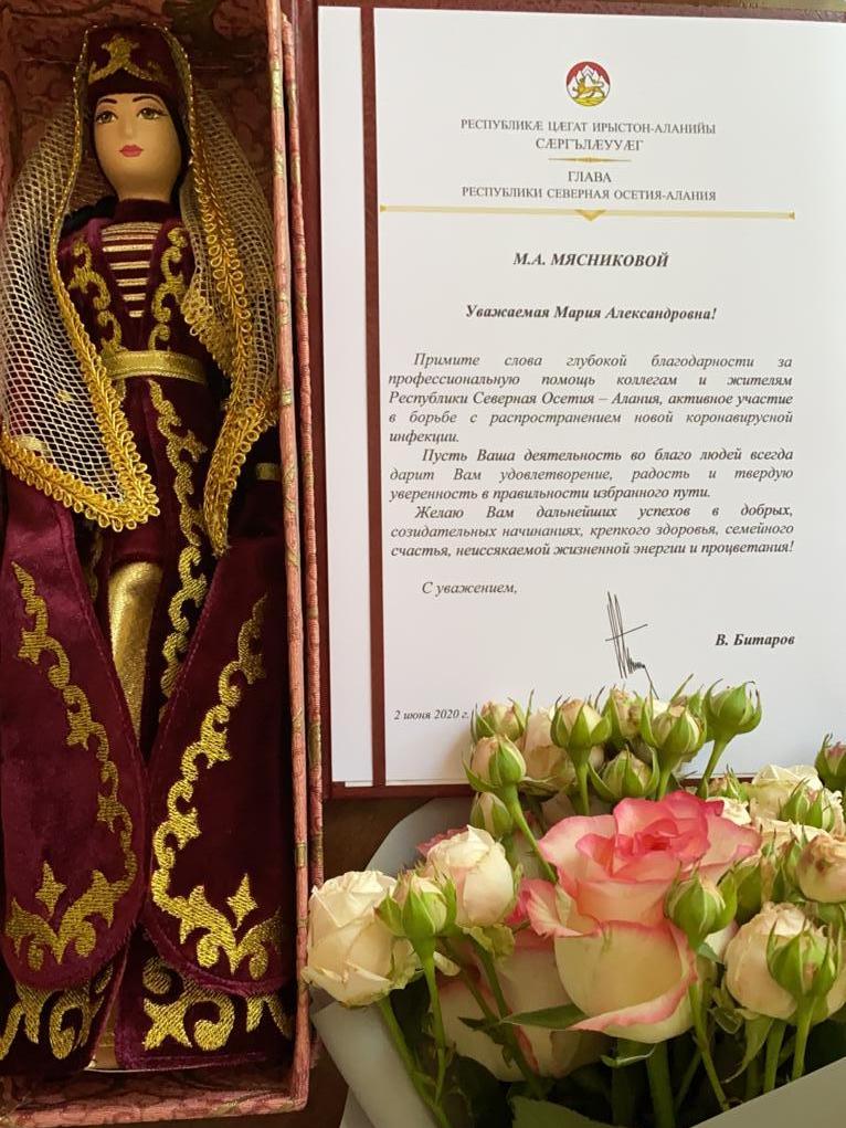 Наградной сертификат Мясниковой М.А 