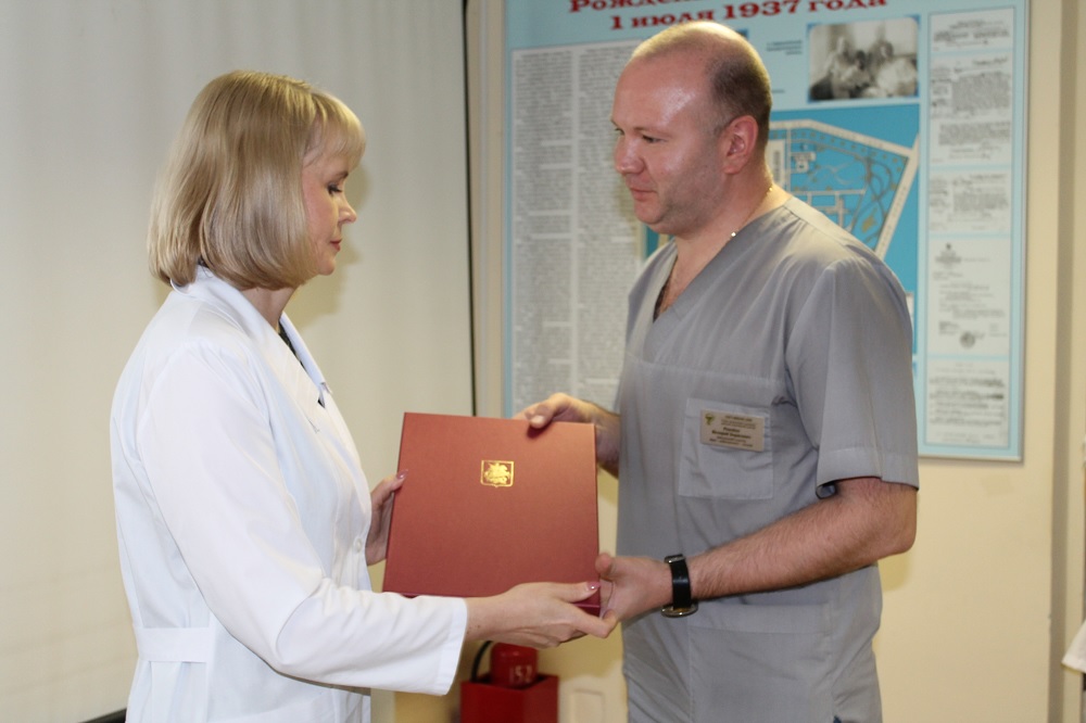 Вручение грамот от мэра Москвы врачам ИКБ 2