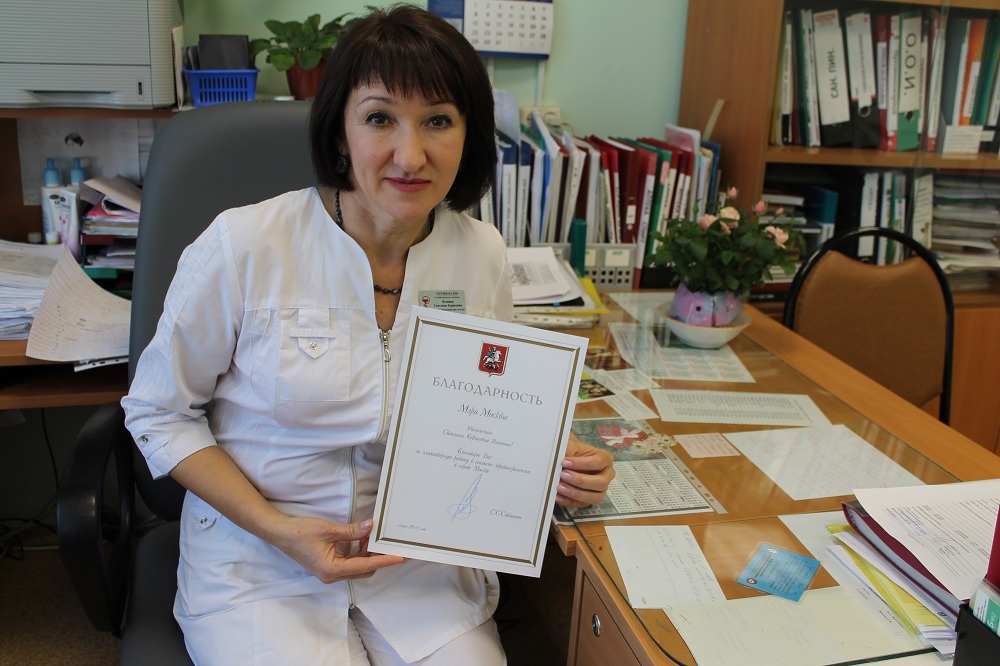 Яганина награждена почётной грамотой от мэра Москвы