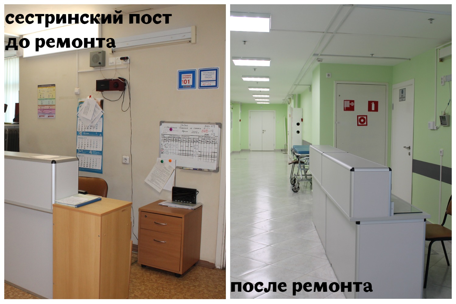 Кропоткина инфекционная больница